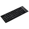 Arabic Keyboard Stickers BLACK